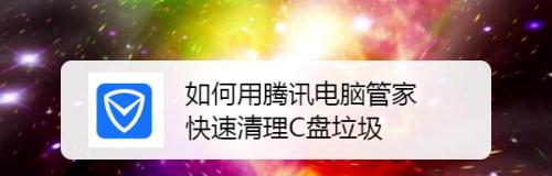 如何深度清理C盘垃圾？有效步骤是什么？