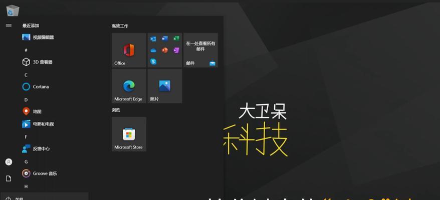 win10新电脑分盘合理方法是什么？如何进行有效分区？