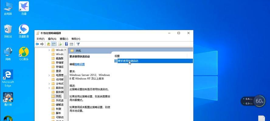 Windows 10关机失败怎么办？如何快速解决？