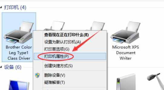 win10无法连接共享打印机怎么办？解决方法有哪些？