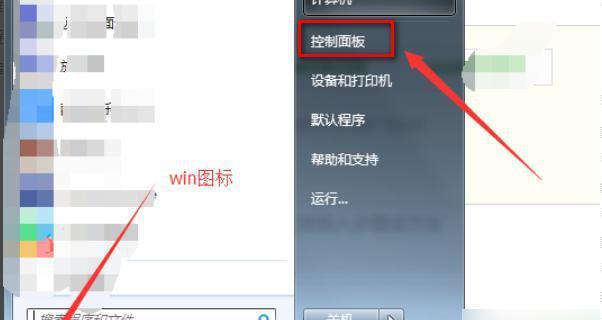 win7输入法消失如何恢复？详细步骤是什么？