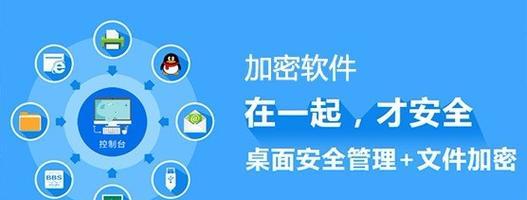 免费网管控制软件有哪些？如何选择适合的网管软件？