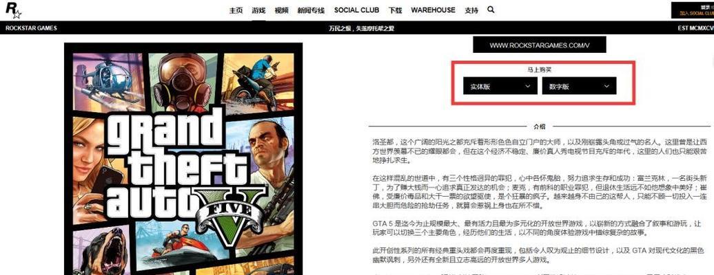 GTA5最低配置要求真的高吗？如何优化电脑以满足需求？