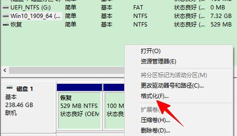 ntfs转换fat32命令怎么用？转换失败怎么办？