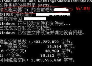 ntfs转换fat32命令怎么用？转换失败怎么办？