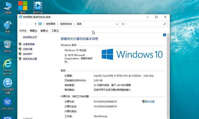 Windows 10光盘映像ISO有哪些版本？如何选择适合自己的版本？