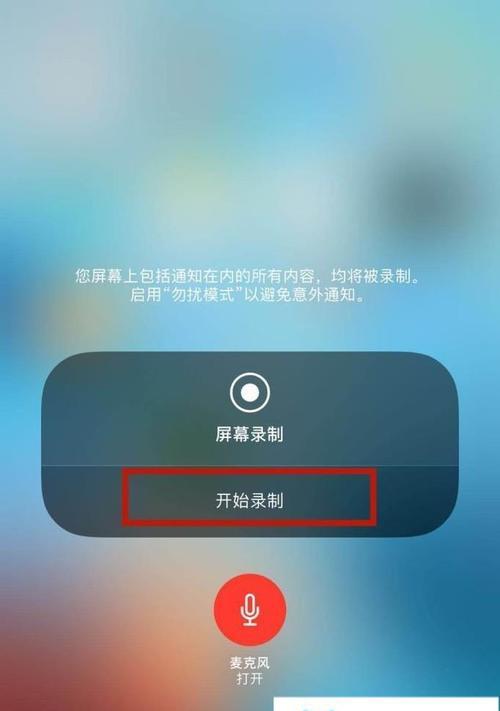 录屏软件哪个好？如何选择适合自己的录屏工具？