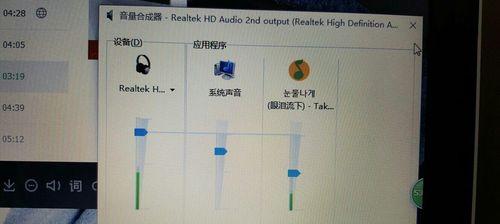 电脑音响没声音了如何恢复正常？简单步骤帮你快速解决