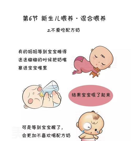 婴儿为什么不吃奶？如何解决宝宝拒奶问题？