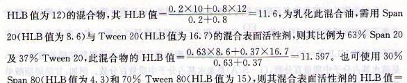 表面活性剂的HLB值是什么意思？如何应用？