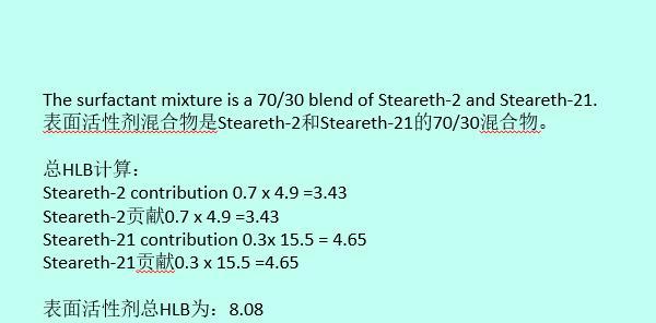 表面活性剂的HLB值是什么意思？如何应用？