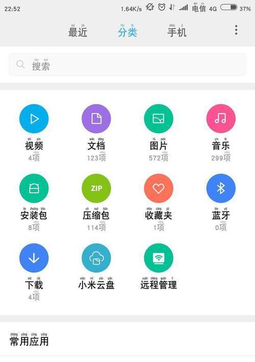 手机内存不足怎么清理彻底？有效清理方法有哪些？