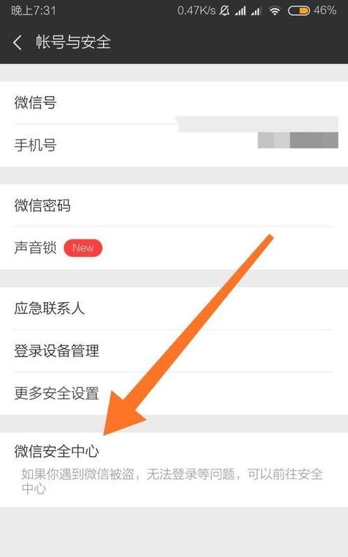 微信版本过低无法使用怎么办？如何快速升级微信版本？