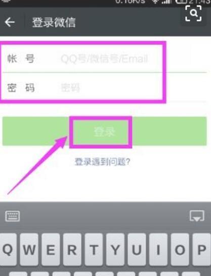 微信版本过低无法使用怎么办？如何快速升级微信版本？