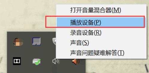 笔记本电脑没声音怎么办？一键恢复声音的正确方法是什么？