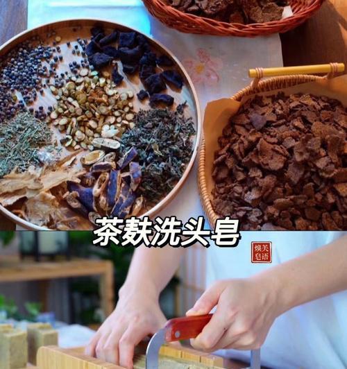 茶麸洗头的正确方法有哪些？如何确保达到最佳效果？