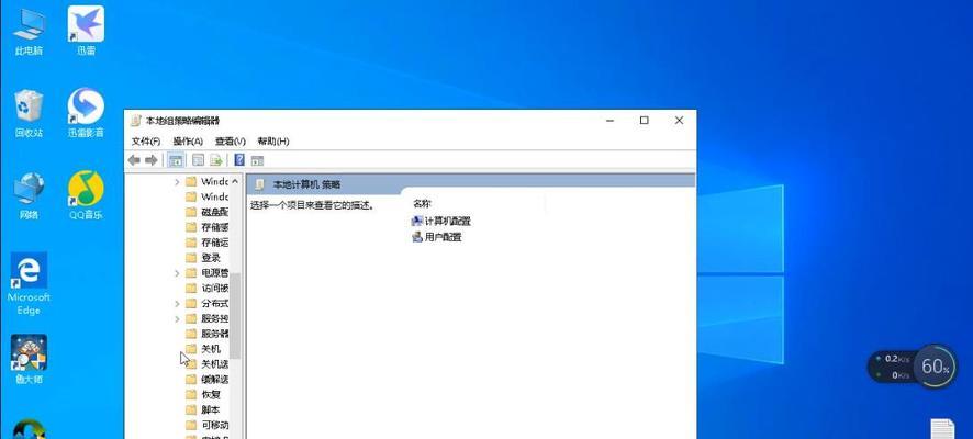 win10cf窗口化拉大方法是什么？操作步骤详细解答？