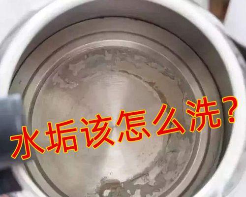 饮水机水垢怎么清洗？清洗步骤和注意事项是什么？