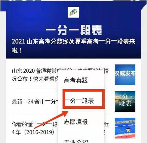 2022年高考成绩查询方法是什么？查询后应该注意哪些事项？