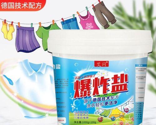 漂白水在洗衣服时的正确使用方法是什么？使用漂白水洗衣服有哪些注意事项？