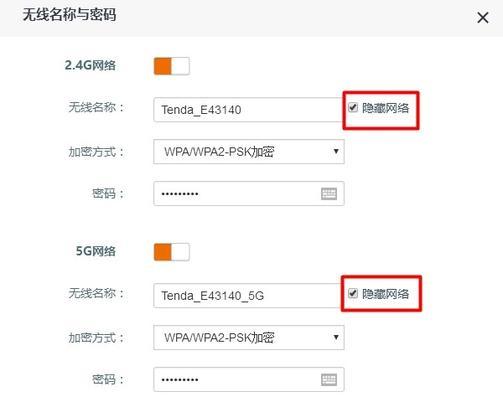 腾达路由器密码和名称忘记怎么重置？
