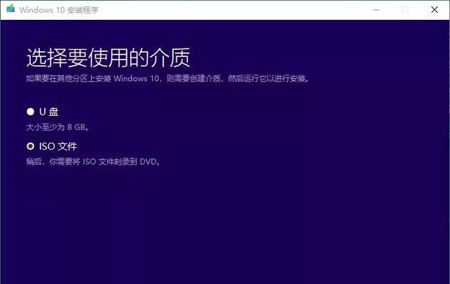 如何使用U盘安装Win7系统？安装过程中遇到的常见问题有哪些？