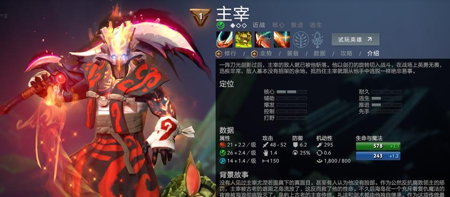 dota剑圣出装顺序图怎么查？最合适的装备搭配是什么？