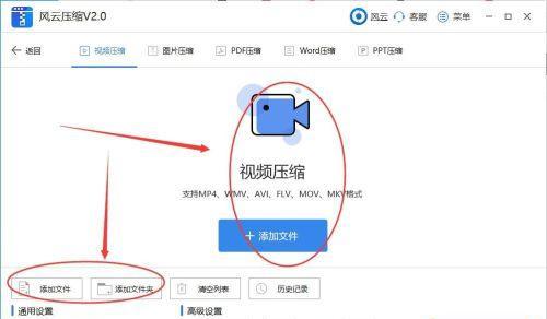 jpg图片压缩器怎么用？压缩图片有哪些步骤和技巧？