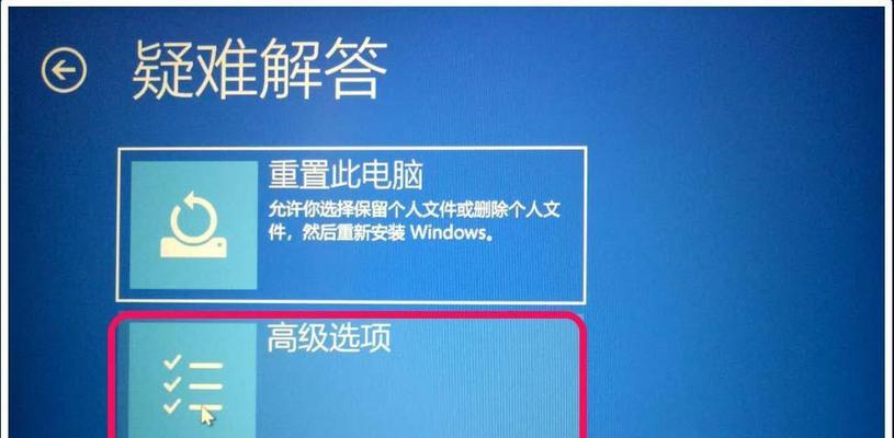 win10系统崩溃无法开机怎么办？如何进行修复？