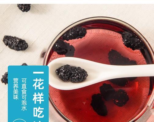 新鲜桑葚泡酒的正确方法是什么？泡酒后能保存多久？