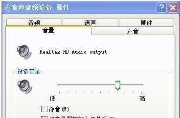 安装声卡后电脑无声？如何快速解决？