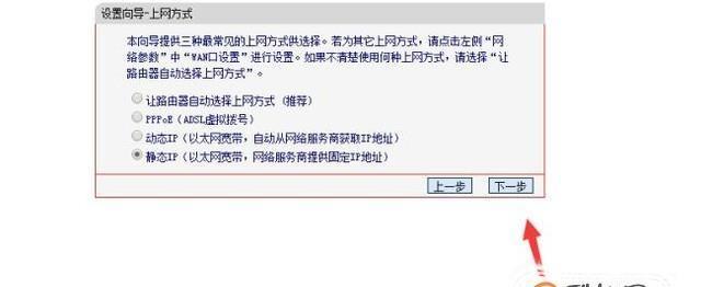 免费改ip工具哪个好用？如何选择高效的IP修改软件？