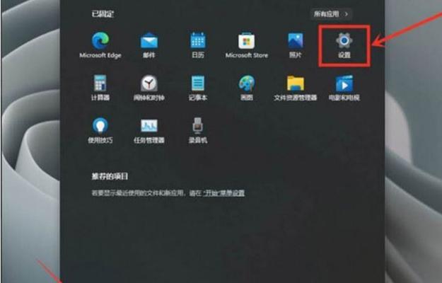 更新Win11后找不到文件怎么办？如何恢复丢失的数据？