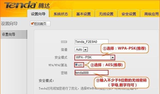 如何设置两个路由器进行有线连接？连接后如何优化网络？