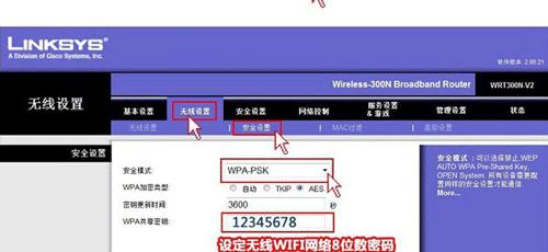 台式机wifi无线上网驱动怎么安装？常见问题有哪些？