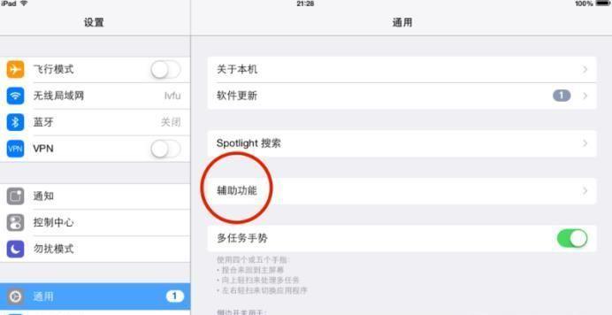 如何在iPad上卸载应用程序软件？步骤和注意事项是什么？