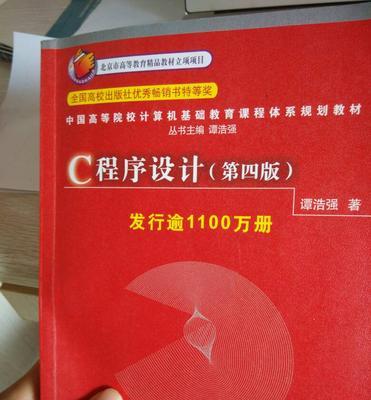 C语言程序的基本单位是什么？如何理解函数在C语言中的作用？