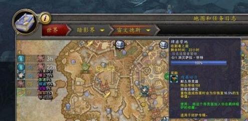 魔兽世界3去哪升级？升级地点和方法有哪些？