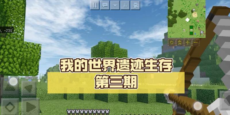 我的世界12大遗迹指令如何正确传达？遇到问题怎么办？