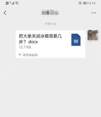 怎样找回被清空的聊天记录文件？数据恢复的步骤是什么？