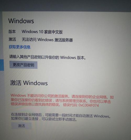 win10家庭版激活工具哪个好？如何选择合适的激活工具？