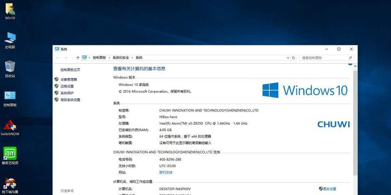 win10家庭版激活工具哪个好？如何选择合适的激活工具？