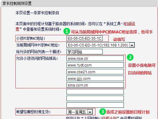 水星路由器上网方式设置教程？遇到问题如何解决？