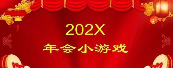 简单又好玩的互动游戏有哪些？如何找到适合聚会的互动游戏？