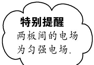 电容决定式是什么？它在电路中起什么作用？