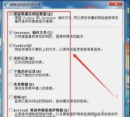 修复ie浏览器的方法有哪些？遇到问题如何快速解决？