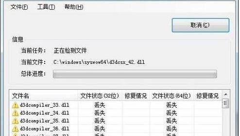 如何使用cmd命令查看笔记本电脑配置？笔记本电脑配置查看步骤是什么？