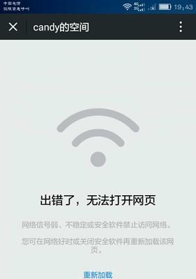 家里wifi信号满格还很卡怎么办？如何优化网络速度？