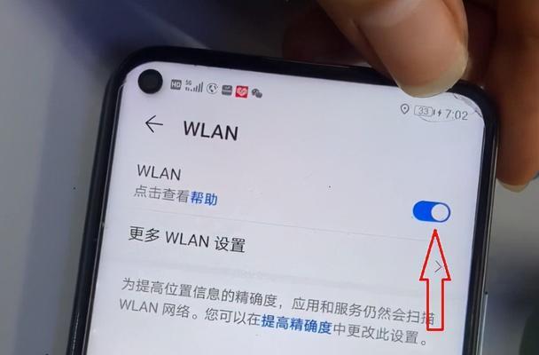 家里wifi信号满格还很卡怎么办？如何优化网络速度？