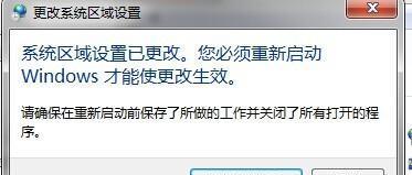 电脑提示应用程序错误怎么解决？常见问题及解决方法是什么？